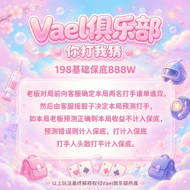 你打我猜
